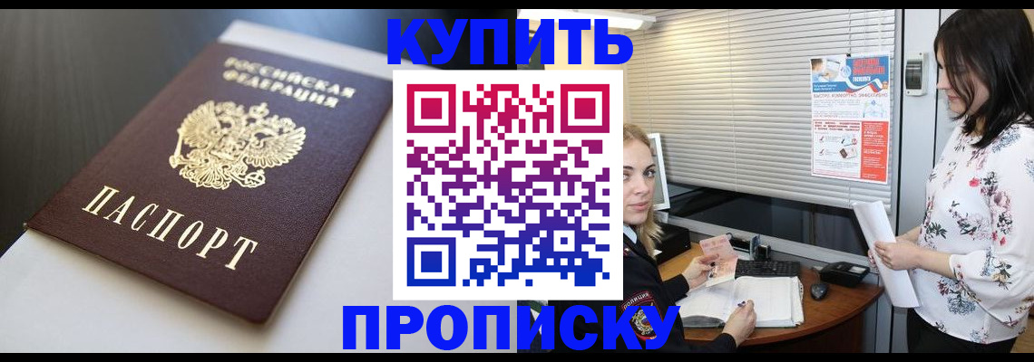 регистрация в Тюкалинске
